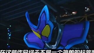 A long-awaited return to the essence? The male protagonist's character takes shape for the first tim