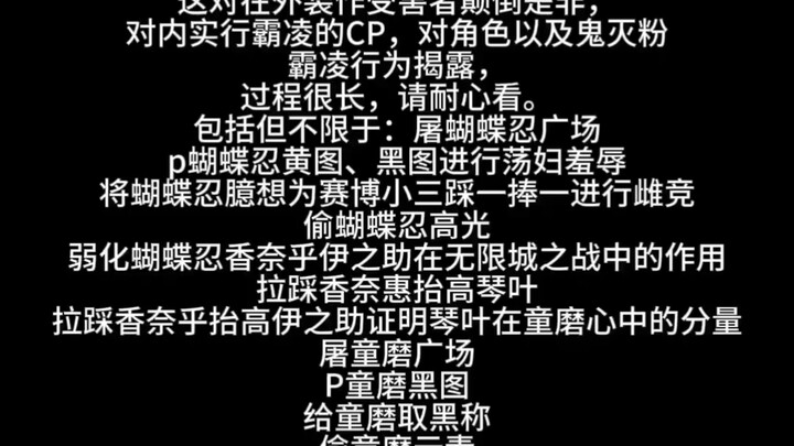 【คลิกชมเจ้าพ่อแห่งการบูลลี่อันดับหนึ่งในวงการกิลด์สันติ】พี่สาวทังฉิน ทั้งชกฮาจิเคมารุ เหยียบโดมารุ แ
