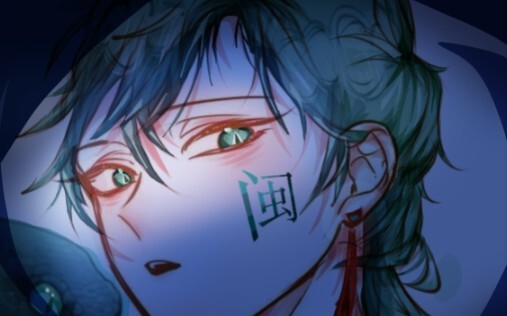 “Wild rabbit…” [Provisional]