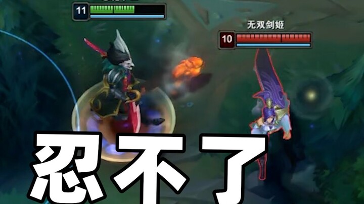 How come you're healing me?