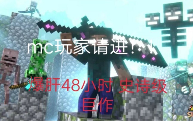 前方核能！10周年大作 以此致敬我们最爱的minecraft