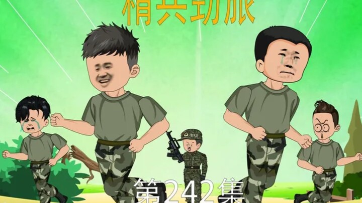天狼，下辈子俺给你做媳妇