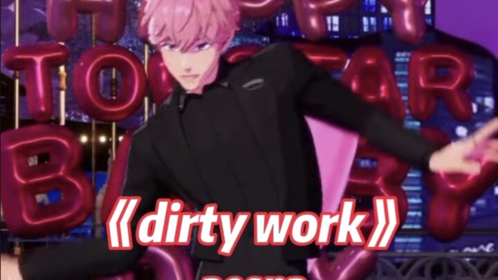 บัมบี้เต้นเพลง "dirty work" ให้ฉันจนฟินสุดๆ ไปเลย ทำยังไงถึงจะน่ารักและเร่าร้อนได้ขนาดนี้นะ!!