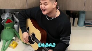 🎧《仙儿》