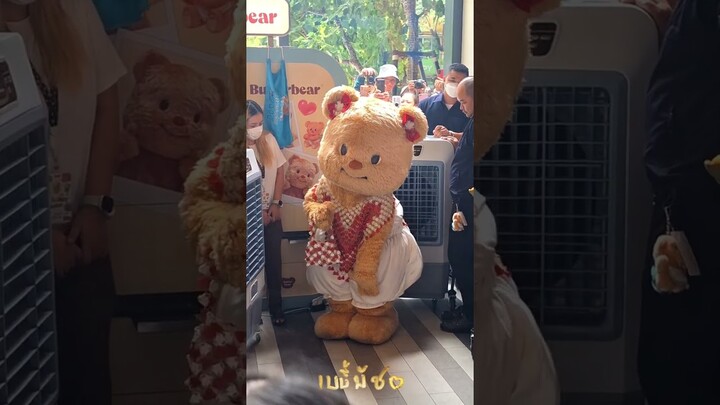 ไม่มีใครชิงตำแหน่งความเซ็กซี่แห่งเอ็มสเฟียร์ ไปได้ #butterbear #หมีเนย #cr.ด้อมน้องเนย