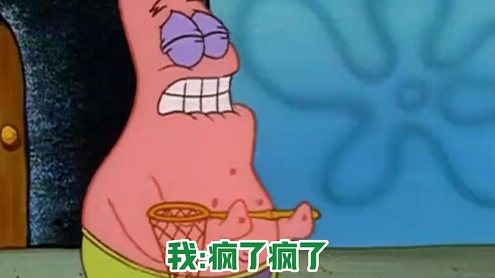 باختصار: تعبت يا رجل، مفيش داعي أتابع بعد اليوم.