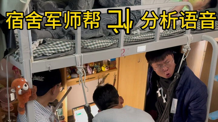 I thought the dorm’s resident strategists would actually be able to help, but in the end…
