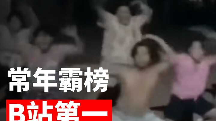 Liên tục thống trị top 1 lượt xem toàn Bilibili! Rốt cuộc họ là ai?