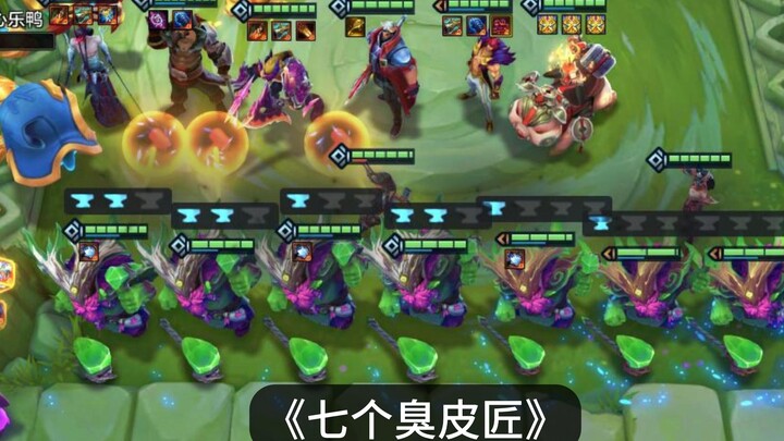 "Seven heads are better than one—what?"