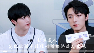 【最好的朋友｜年宵｜钓系美人｜高级的猎手往往以猎物的姿态出现】