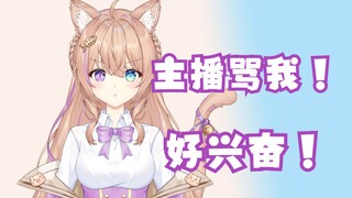 怎么还有人打钱挨骂啊？