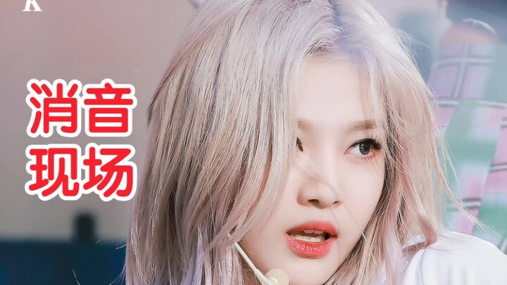 220708 แสยะปากเปิดไมค์แล้วพลาดจนเสียงหาย? aespa Life's Too Short โชว์ GMA ที่เสียงหาย