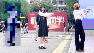 你怎么知道我跳极乐净土迎新【浙江传媒学院】