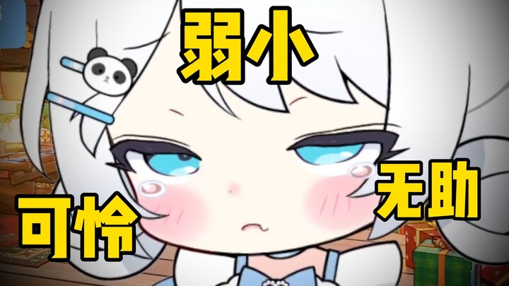 舰长让我在直播间哭一个小时