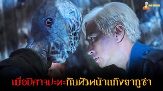 จะเป็นยังไง ❗ เมื่อปีศาจปะทะกับหัวหน้าแก๊งยากูซ่า (ปราบผีด้วยไก่) | Keeper of Darkness「สปอยหนัง」