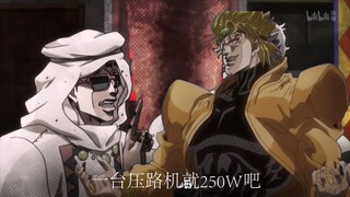 D I O 买 压 路 机 珍 贵 影 像