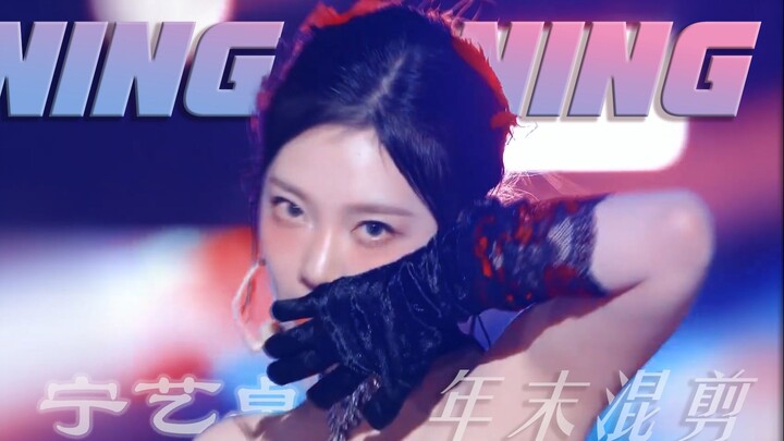 [Ningning] “The year-end is where I truly reign” | Ningning | Year-End | Mashup | On-Beat