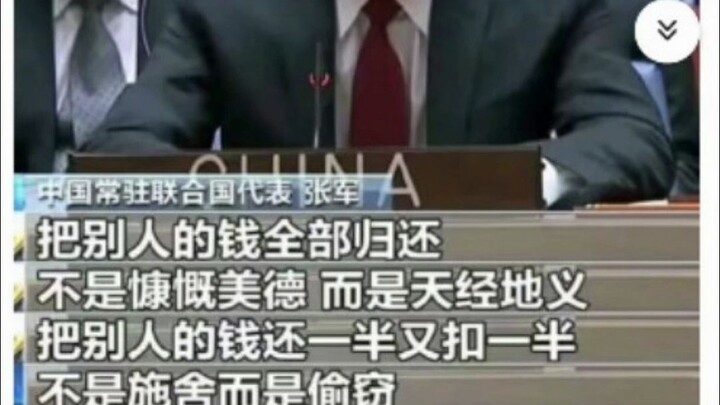 Everyone who plays games knows that they should choose the strongest heroes in the version.