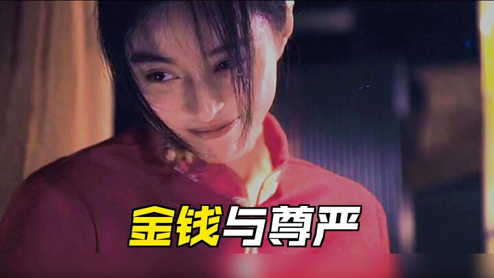 Fan’s most emotionally demanding role: a raw exploration of urban men and women’s desires and confus