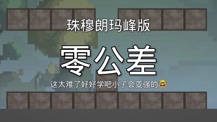 มีส่วนผสมที่ซับซ้อน