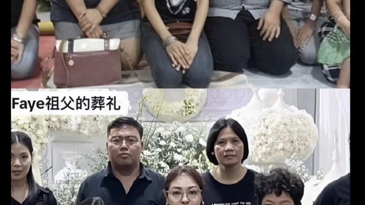faye母亲在她出生几个月后就去世了，17岁时她的父亲去世了，大部分时间都和她的祖父母和姑姑住在一起，一切都会好起来