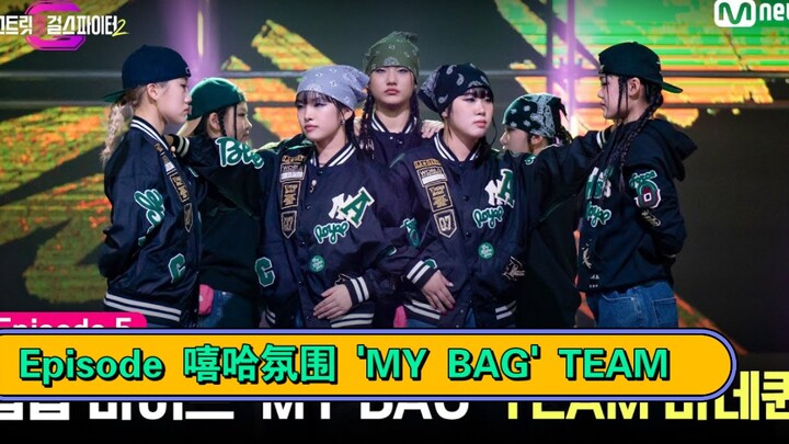Bag-buying hit song ➡ Street Girl Warrior 2 updates the hip-hop vibe with a My Bag choreography [GID