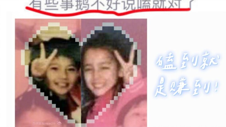 Yang Di’s Latest Sweet Behind-the-Scenes | It’s Business Time! Why Not Ship ‘Em? If You Do, You’re W