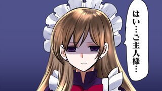 小姐姐被坏人催眠控制黑化
