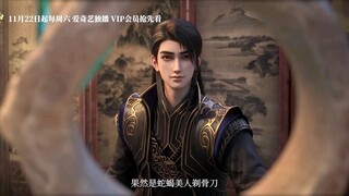 [PREVIEW] Donghua "THE DIVINE WORRIOR OF JIUYANG" Tayang Perdana 22 November 2025!