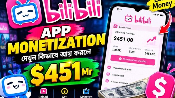 IM Mr beast follower then upload video and earn $451