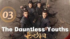 The Dauntless Youths - Episode 3 [Eng Sub]