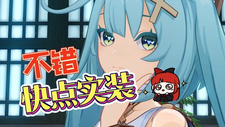 【原神】这技术力，谁看了不说一句真牛