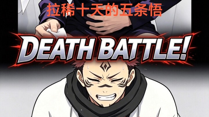 Satoru Gojo with diarrhea for ten days vs. Mahito constipated for ten days