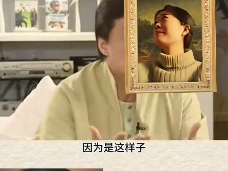 Kredibilitas ucapan Big Brother Jackie Chan meningkat tajam! Dongping menertawakan suaminya