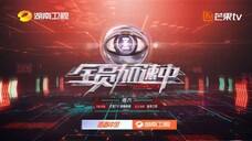 劉耀文|全员加速中时间乱序宣传片|2023/06/22