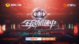 劉耀文｜全员加速中时间乱序宣传片｜2023/06/22