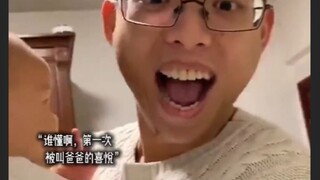 “The happiness and joy that only parents can understand!”
