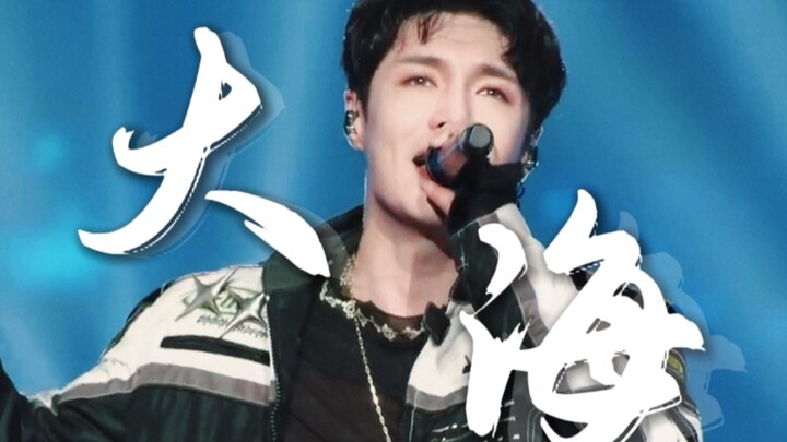 You’ve got to sing like this to get on a music festival stage! As soon as Zhang Yixing started singi