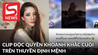 Xôn xao clip độc quyền khoảnh khắc cuối trên thuyền của diễn viên Chiếc Lá Bay