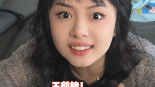 那么问题来了，你无法拒绝谁的好友申请？