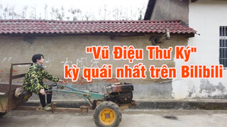 "Vũ Điệu Thư Ký" kỳ quái nhất trên Bilibili