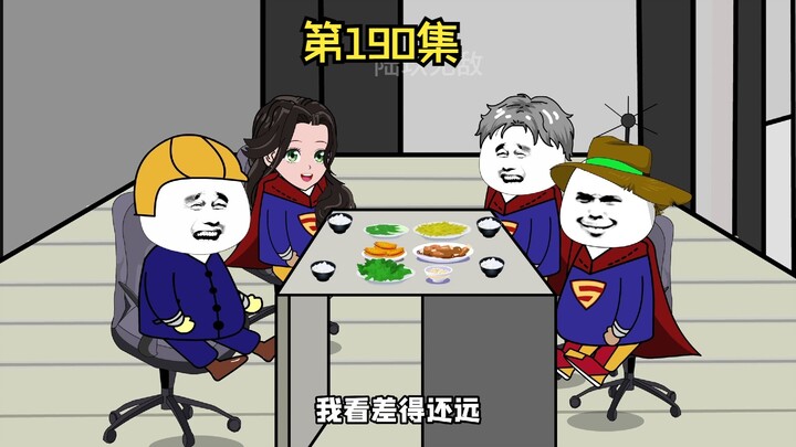《荒岛求生》第190集：江哥训练御敌！伙食必须安排上