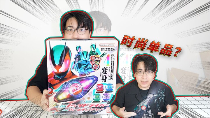 Sudah terlambat untuk bersedih atas berakhirnya Gabu! Ksatria berikutnya adalah Kamen Rider ZZZ! Ite