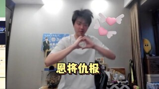 老板给拖米刷礼物，拖米跳APT展示曼妙舞姿，疑似对老板恩将仇报！