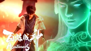 妖族大亂！羅徵一人戰妖族，簡直太帥了！搶先看| EP29百炼成神 Apotheosis