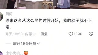 之后再也没有比这个更有钱的女主了