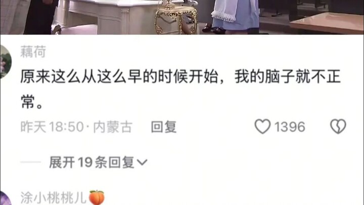 之后再也没有比这个更有钱的女主了