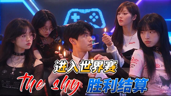 IG đánh bại JDG, tiến vào vòng loại thế giới và kết thúc với một chiến thắng