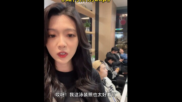 No one’d want to watch this, right, brothers-in-law?