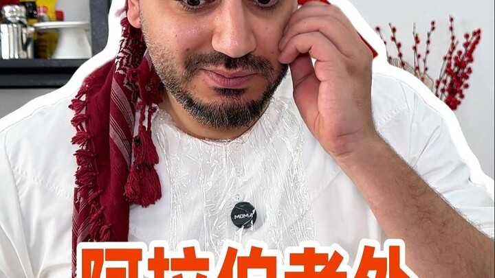 Arab foreigner devours six bundles of wheat noodles in one sitting!
